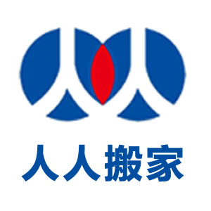 广州人人搬家公司与物流公司区别以及各个打包材料用处