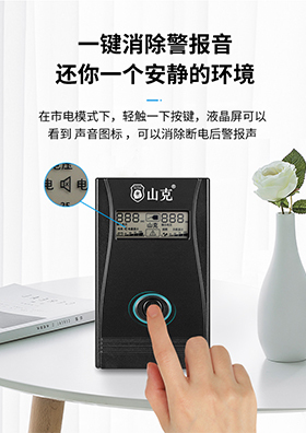 蓄电池