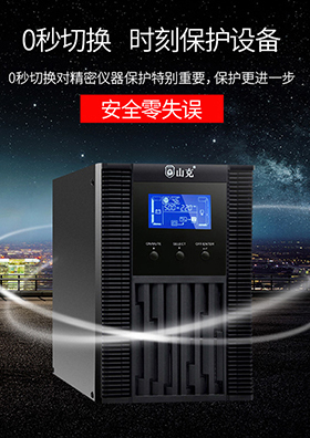 精密空调
