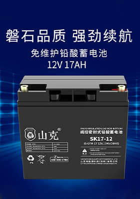 新能源产品